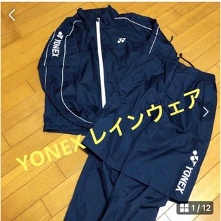 YONEX(YONEX) ダウンジャケットの通販 24点 | ヨネックスを買うならラクマ