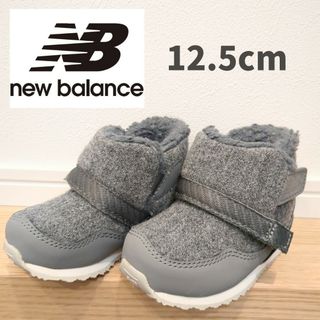 ニューバランス(New Balance)のニューバランス　スノーブーツ【12.5cm】(ブーツ)