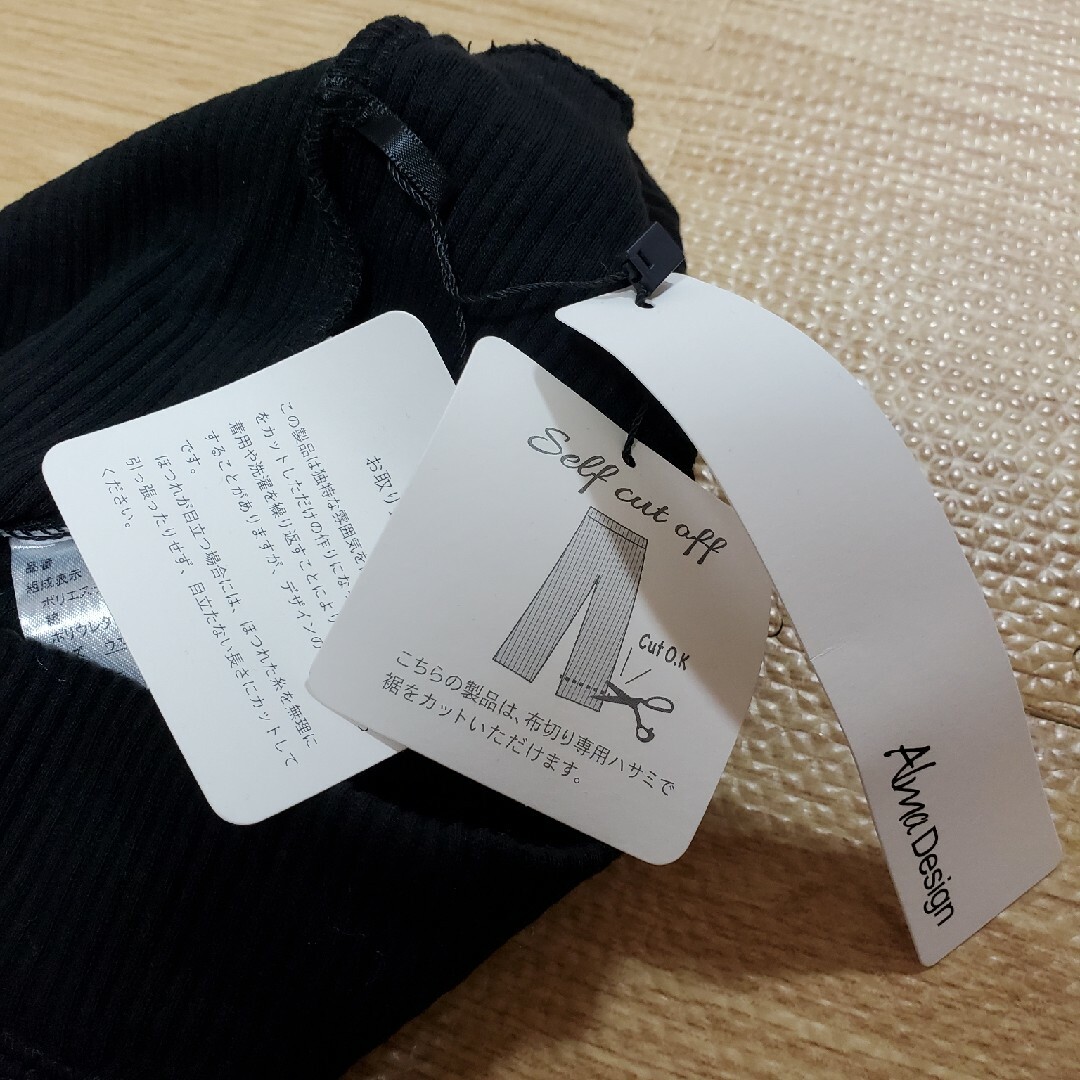 andme黒リブスカート レディースのスカート(ロングスカート)の商品写真