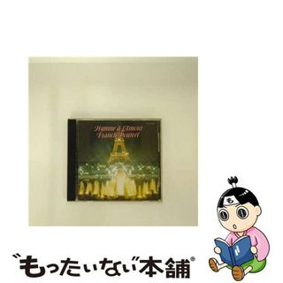 【中古】 愛の讃歌／シャンソン・ムード/ＣＤ/CP32-5285(その他)