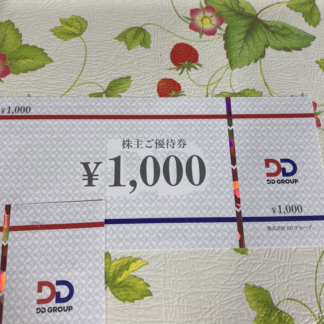 【送料込】DDホールディングス 株主優待 1000円券 1枚 エンタメ/ホビーのコレクション(印刷物)の商品写真