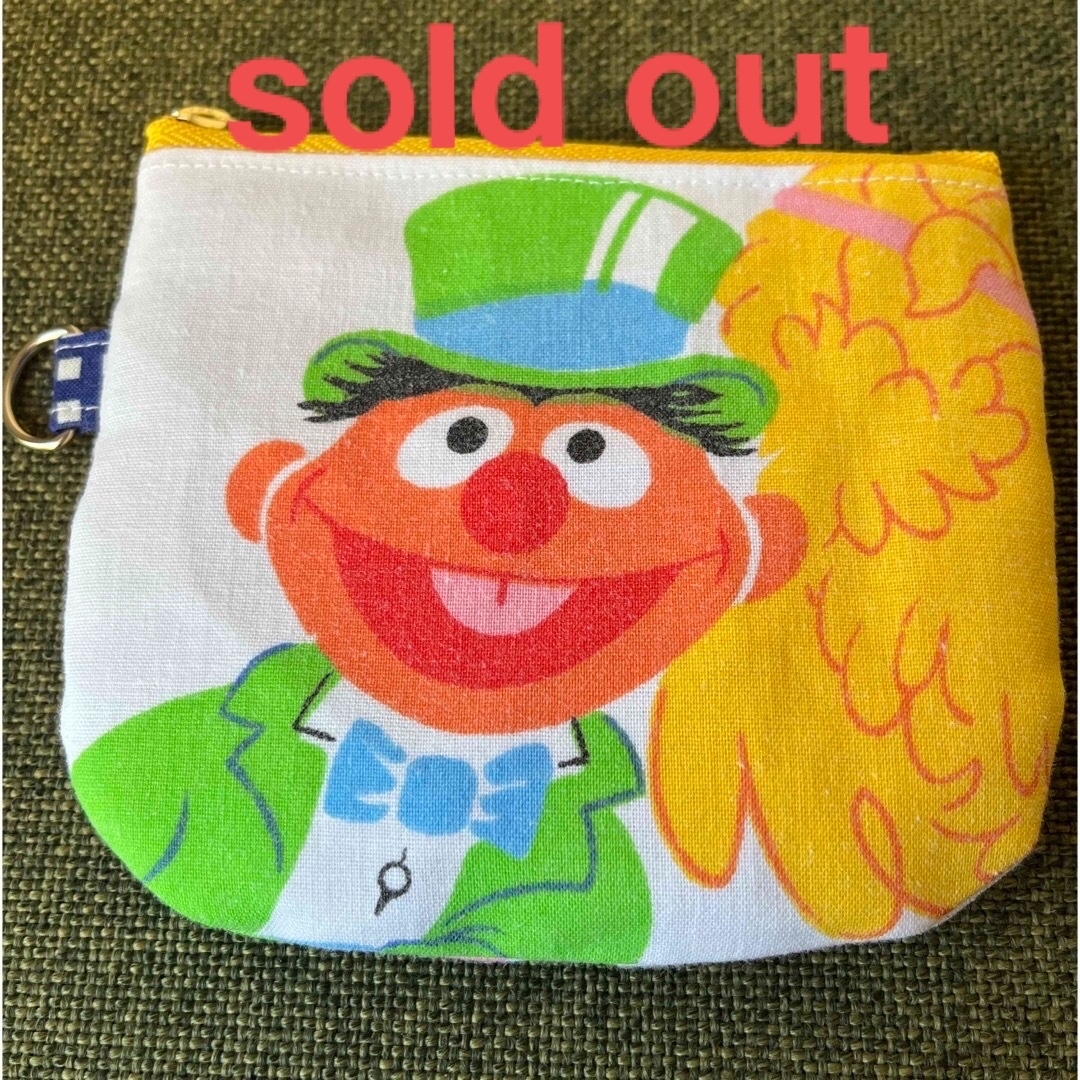 SESAME STREET(セサミストリート)のsold out ハンドメイドのファッション小物(ポーチ)の商品写真