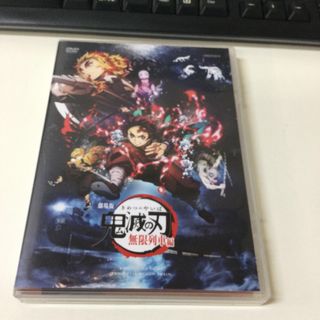 劇場版「鬼滅の刃」無限列車編 DVD KH0608(舞台/ミュージカル)