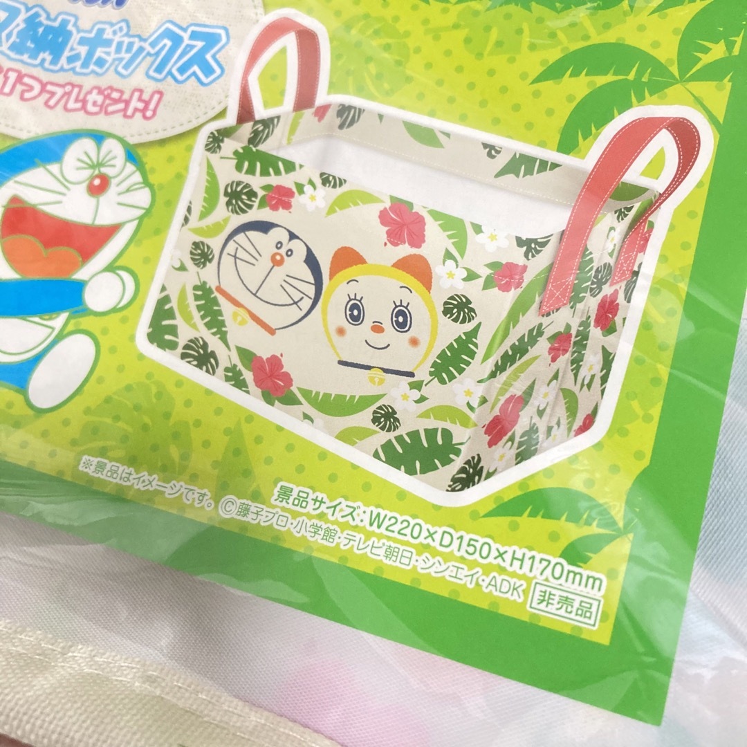 ドラえもん(ドラエモン)の非売品☆ドラえもん 布製 収納ボックス 2個セット インテリア/住まい/日用品の収納家具(ケース/ボックス)の商品写真