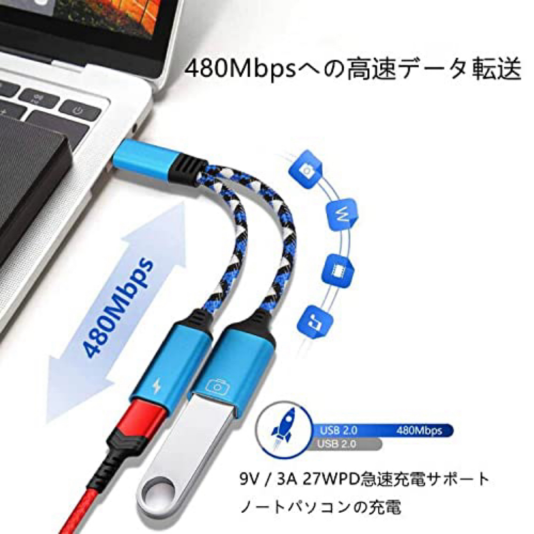 USB Cカメラアダプタ 2 in 1 タイプC USB 3.0 変換 アダプタ スマホ/家電/カメラのテレビ/映像機器(映像用ケーブル)の商品写真