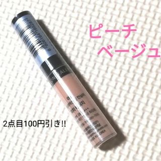 ザセム(the saem)のザセム チップコンシーラー＃ピーチベージュ(コンシーラー)