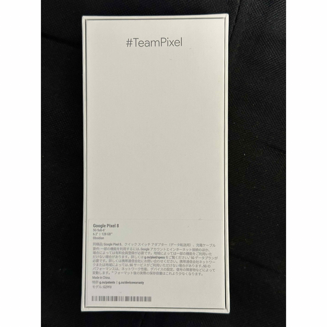 【新品】 Google Pixel 8 Googleストア版