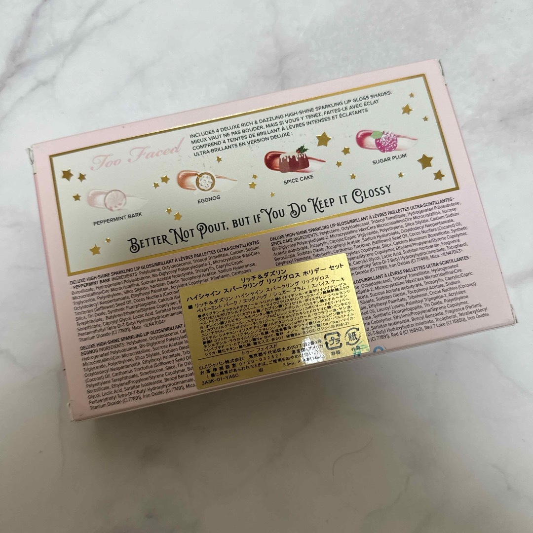 Too Faced(トゥフェイス)のトゥーフェイスド　リップ　ホリデーセット コスメ/美容のベースメイク/化粧品(リップグロス)の商品写真