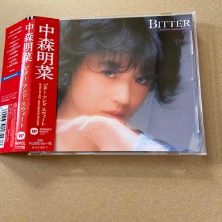 玉置浩二 希少CD 終わらないでI LOVE YOU 、ポストカード４枚セットの ...