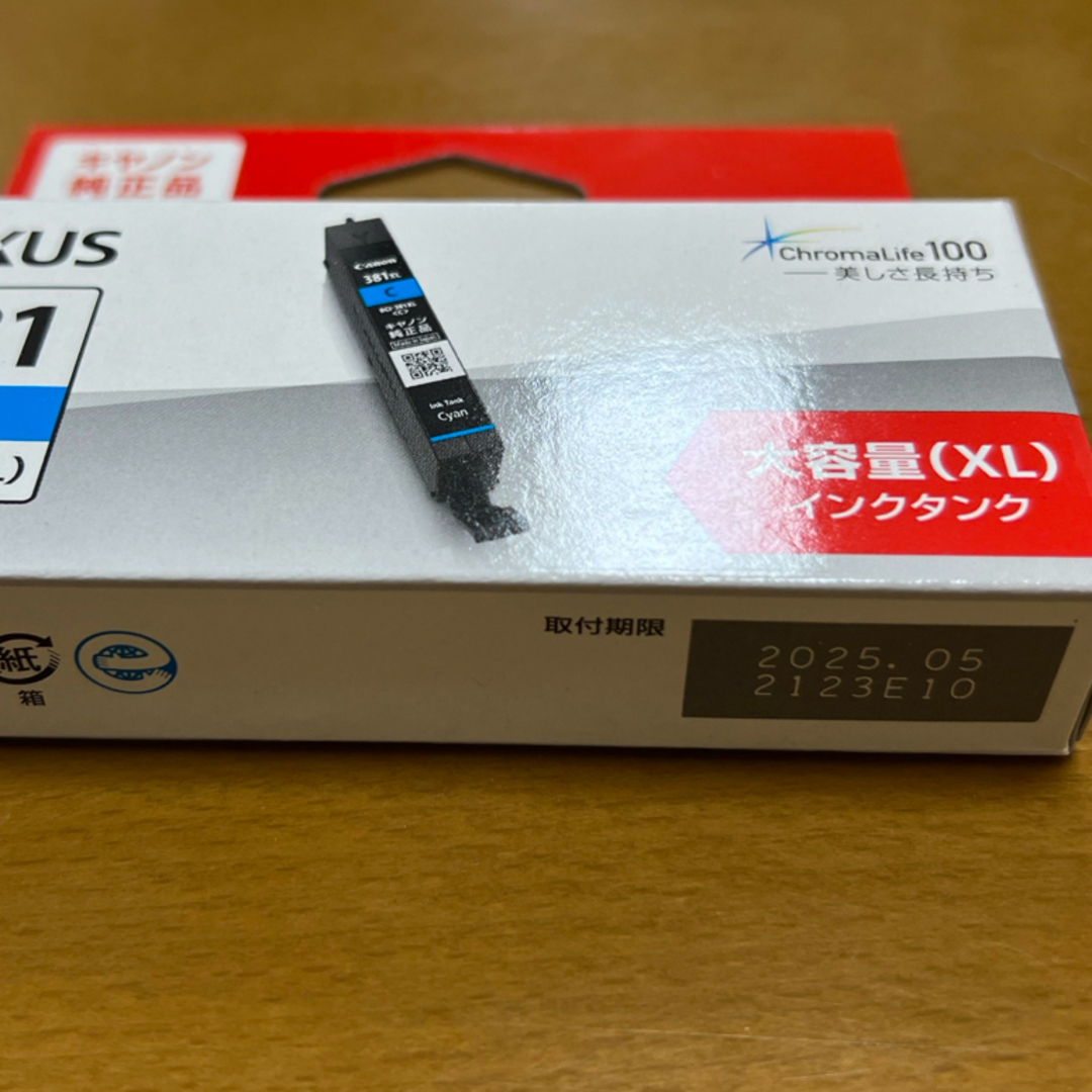 Canon(キヤノン)のキヤノン 純正インクタンク 大容量(XL) インテリア/住まい/日用品のオフィス用品(その他)の商品写真