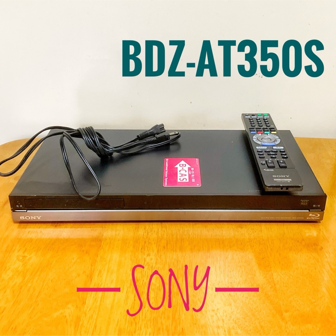 SONY ソニー Blu-ray ブルーレイレコーダー HDD 500GB BD SONY ソニー Blu-ray ブルーレイレコーダー HDD 500GB BD