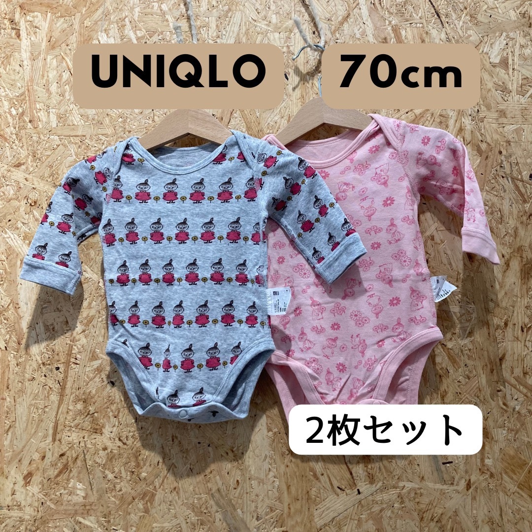UNIQLO(ユニクロ)のUNIQLO ユニクロ　ボディ肌着　ロンパース　長袖　70cm 2枚セット キッズ/ベビー/マタニティのベビー服(~85cm)(ロンパース)の商品写真