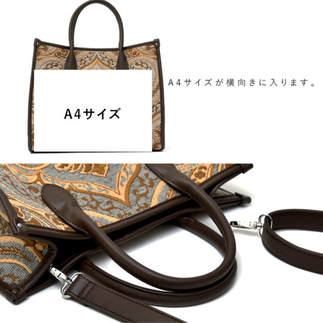 【新品未使用品】aroco/アロコ ジャガード トートバッグ レディースのバッグ(トートバッグ)の商品写真