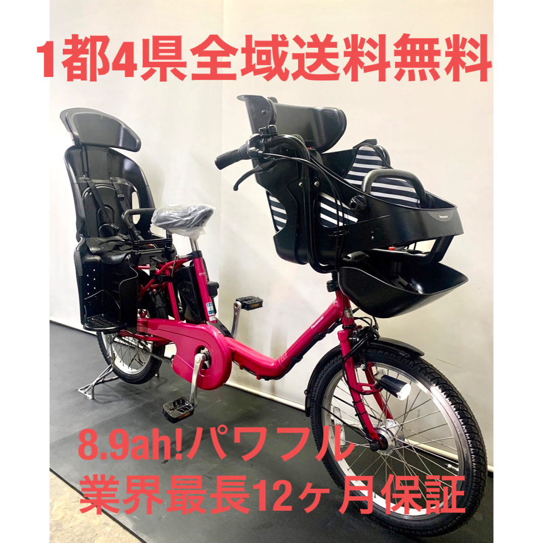 電動アシスト自転車　パナソニック　ギュットミニ　20インチ 3人乗り 子供乗せ スポーツ/アウトドアの自転車(自転車本体)の商品写真