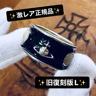 ヴィヴィアンウエストウッド(Vivienne Westwood)の激レア正規品VivienneWestwood キングリング黒L(リング(指輪))