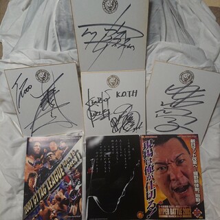 新日本プロレス選手のサイン４枚とパンフレット  猪木の下敷き(格闘技/プロレス)