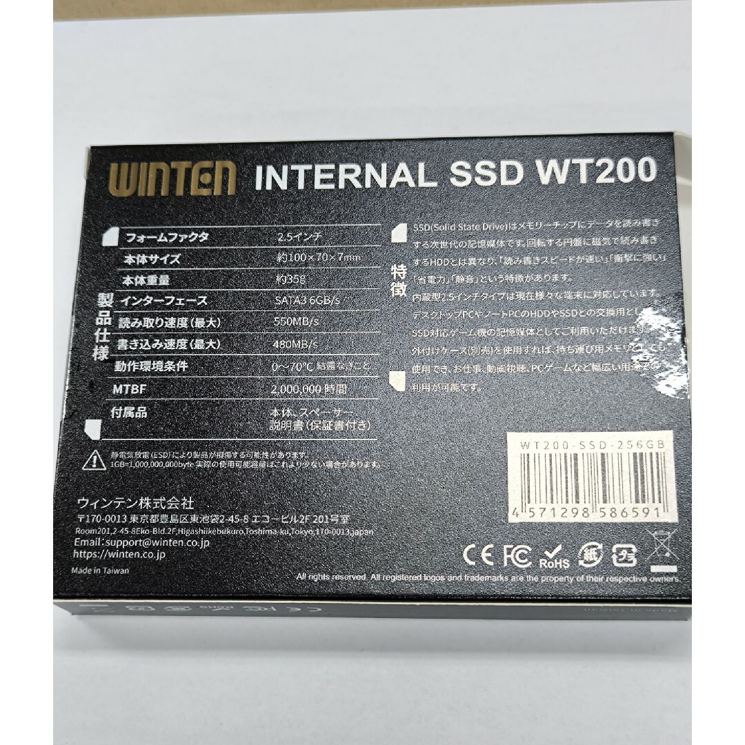 Winten 内蔵型SSD 256GB WT200-SSD-256GB スマホ/家電/カメラのPC/タブレット(PCパーツ)の商品写真