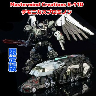トランスフォーマー ノヴァプライム風 R-11D デモニカスプロミノン(アニメ/ゲーム)