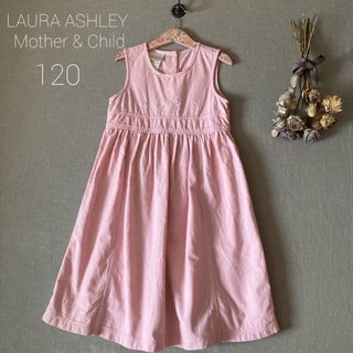 LAURA ASHLEY - ローラアシュレイ キッズ ギフトセットの通販 by