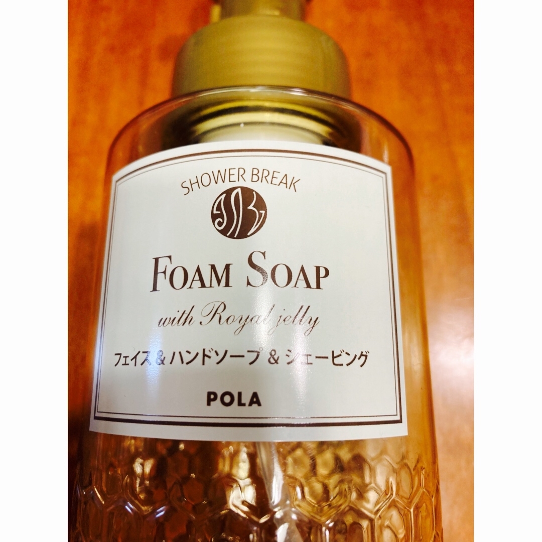 POLA(ポーラ)のPOLA/シャワーブレイクプラス　2本　フォームソープ＜洗顔手洗い髭剃り兼用＞ コスメ/美容のスキンケア/基礎化粧品(洗顔料)の商品写真