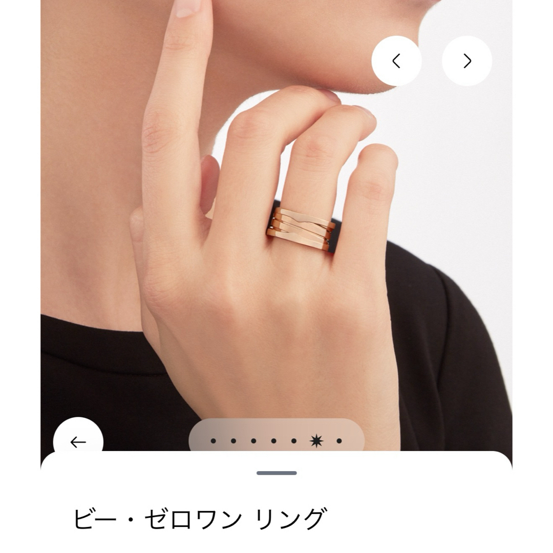 BVLGARI(ブルガリ)のブルガリ　BVLGARI ビーゼロワン　リング　ピンクゴールド　50サイズ レディースのアクセサリー(リング(指輪))の商品写真