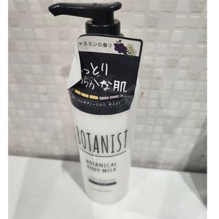 ボタニスト(BOTANIST)のボタニスト ボディミルクモイスト 240ml(ボディローション/ミルク)