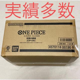 ワンピース(ONE PIECE)のワンピースカードゲーム　双璧の覇者　カートン　12box入(Box/デッキ/パック)