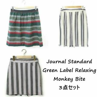 ジャーナルスタンダード(JOURNAL STANDARD)のストライプ ボーダー スカート 3枚セット JOURNAL STANDARD(ひざ丈スカート)