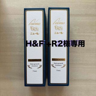 ニューモ 薬用育毛剤 75ml ２本セットH＆Ｆ+R2様専用(スカルプケア)