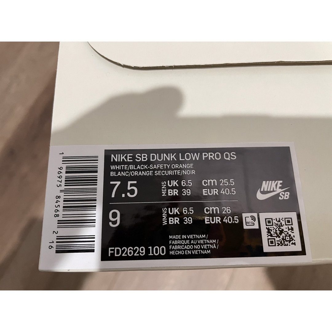 NIKE(ナイキ)のタイトブース×ナイキSBダンクロープロ ブラック＆ホワイトNIKE DUNK メンズの靴/シューズ(スニーカー)の商品写真