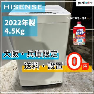 kdn52Panasonic パナソニック　ドラム式洗濯機　2019年製　洗剤自動投入