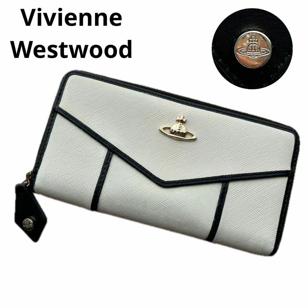 Vivienne Westwood 長財布 ホワイト オーブ ラウンドジップ