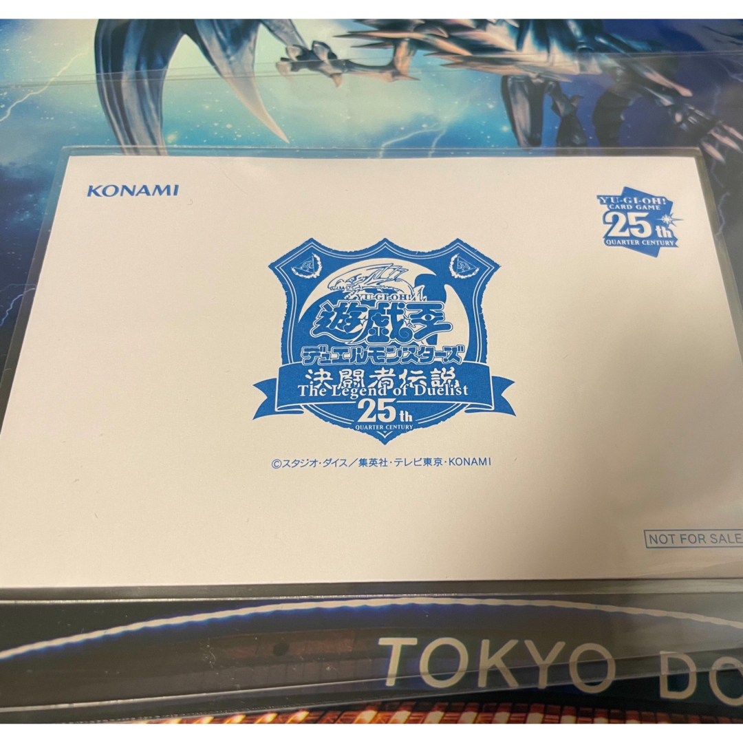 遊戯王 ブラックマジシャン×青眼の白龍 25th 未開封 遊戯王 ブラックマジシャン×青眼の白龍 25th 未開封
