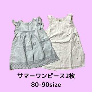 ギャップ(GAP)のGAP•MIAMAILコットンワンピース2枚セット(ワンピース)