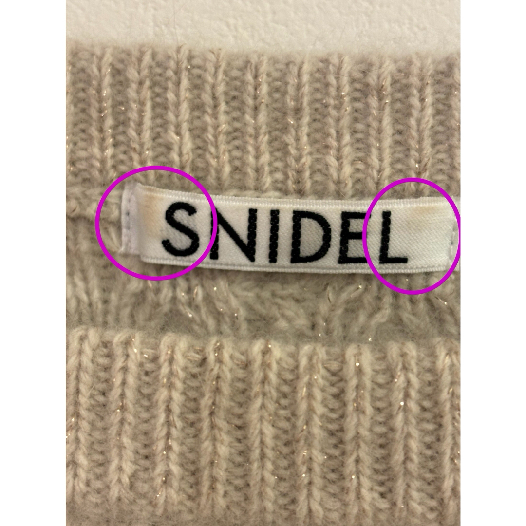 SNIDEL(スナイデル)の【bell様専用】スナイデル❤︎ニットトップス レディースのトップス(ニット/セーター)の商品写真