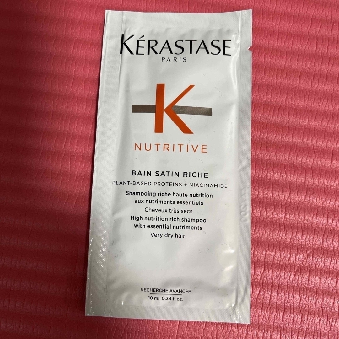 KERASTASE(ケラスターゼ)のケラスターゼ　オレオ　リラックス&バン　サテン　リッシュ コスメ/美容のヘアケア/スタイリング(トリートメント)の商品写真