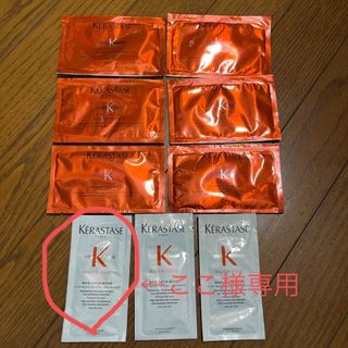 ケラスターゼ(KERASTASE)のケラスターゼ　オレオ　リラックス&バン　サテン　リッシュ(トリートメント)