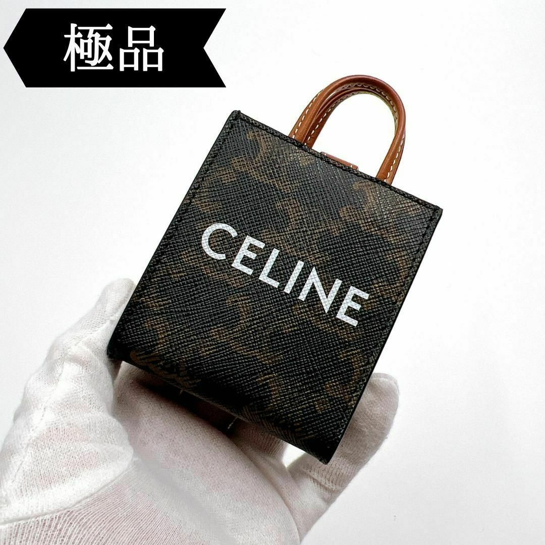 celine(セリーヌ)の◇セリーヌ◇トリオンフ/バッグ/チャーム/ブランド レディースのアクセサリー(チャーム)の商品写真