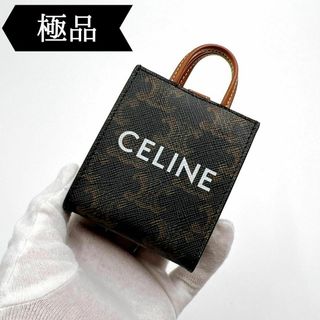 セリーヌ(celine)の◇セリーヌ◇トリオンフ/バッグ/チャーム/ブランド(チャーム)