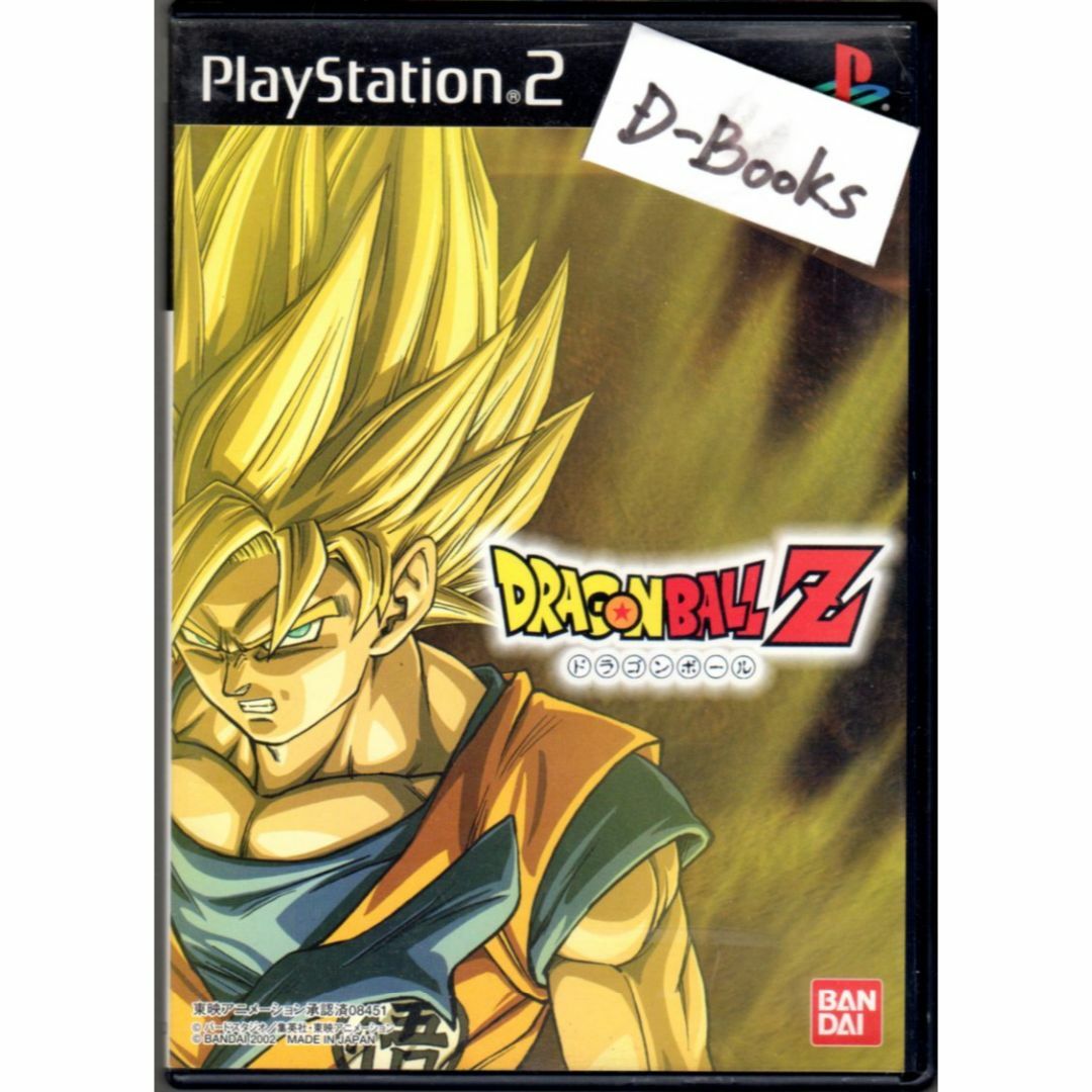 PlayStation2(プレイステーション2)の【20％引き対象】ドラゴンボールZ [PS2] エンタメ/ホビーのゲームソフト/ゲーム機本体(家庭用ゲームソフト)の商品写真