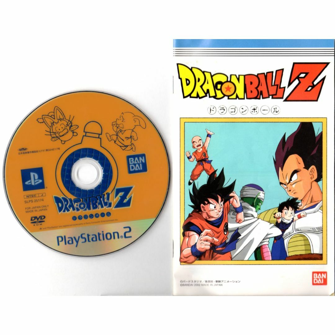 PlayStation2(プレイステーション2)の【20％引き対象】ドラゴンボールZ [PS2] エンタメ/ホビーのゲームソフト/ゲーム機本体(家庭用ゲームソフト)の商品写真