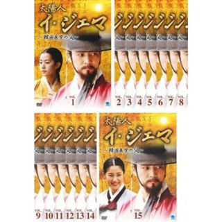 全巻セットDVD▼ユーリカ 地図にない街(39枚セット)シーズン1、2、3、4、ファイナル▽レンタル落ちメーカー等ジェネオン