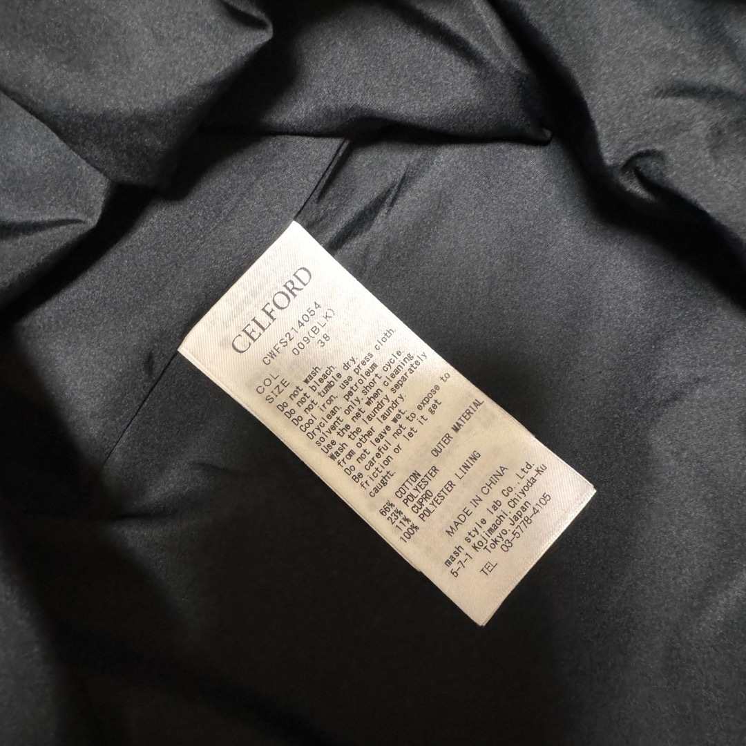 CELFORD(セルフォード)の最終値下げ★ セルフォード カットジャガードスカート フリンジ レディースのスカート(ひざ丈スカート)の商品写真