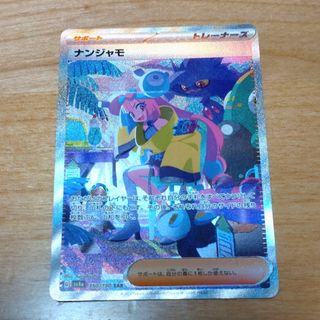 シングルカードYU NAGABA × ポケモンカードゲーム　ピカチュウ プロモ×40枚