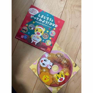 しまじろうDVD2枚セット(キッズ/ファミリー)