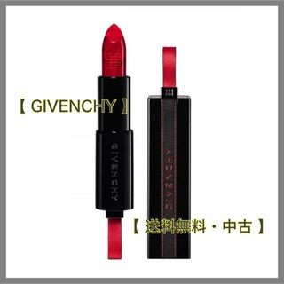 ジバンシィ(GIVENCHY)の【限定品】Givenchy Beauty / リップ(口紅)