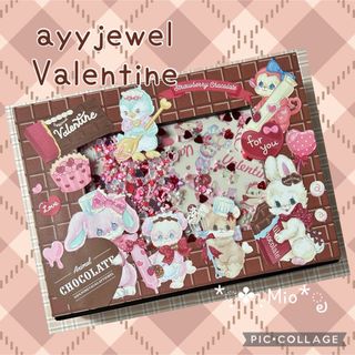 新作　Box  ayyjewel  バレンタイン　チョコver(ノート/メモ帳/ふせん)