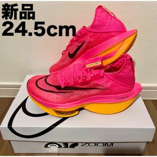 ナイキ(NIKE)のナイキ アルファフライ2 新品 24.5cm レディース womens(スニーカー)