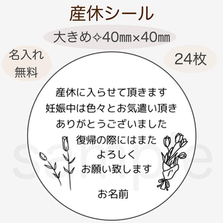 白黒　チューリップの花束(カード/レター/ラッピング)