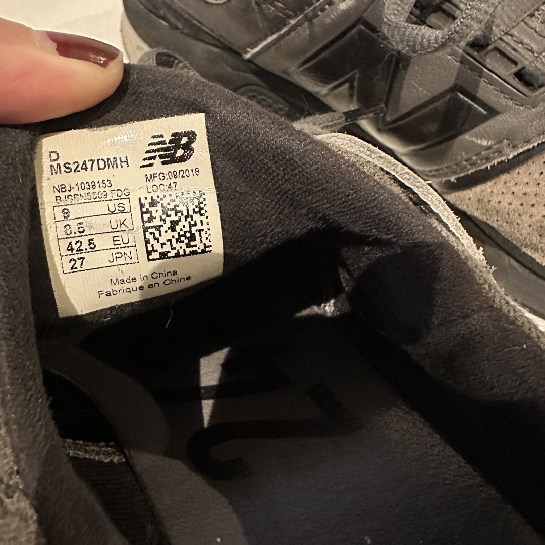 N.HOOLYWOOD(エヌハリウッド)のN.HOOLYWOOD x New Balance スニーカー27cm メンズの靴/シューズ(スニーカー)の商品写真